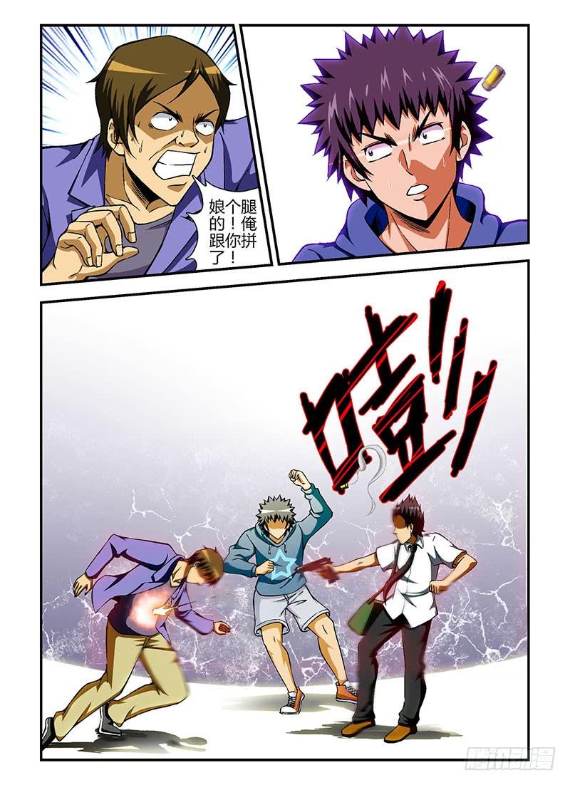 通职者 - 第73弹 穷途末路 - 第12张图