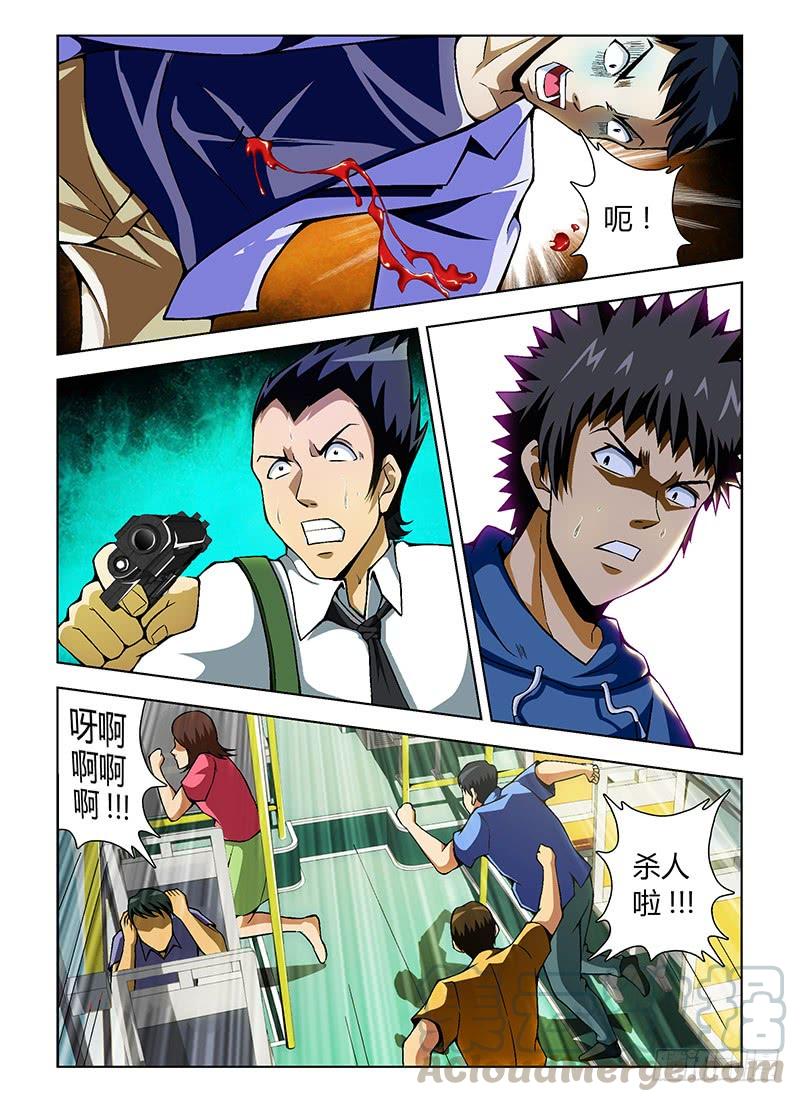 通职者 - 第74弹 命悬一线 - 第1张图