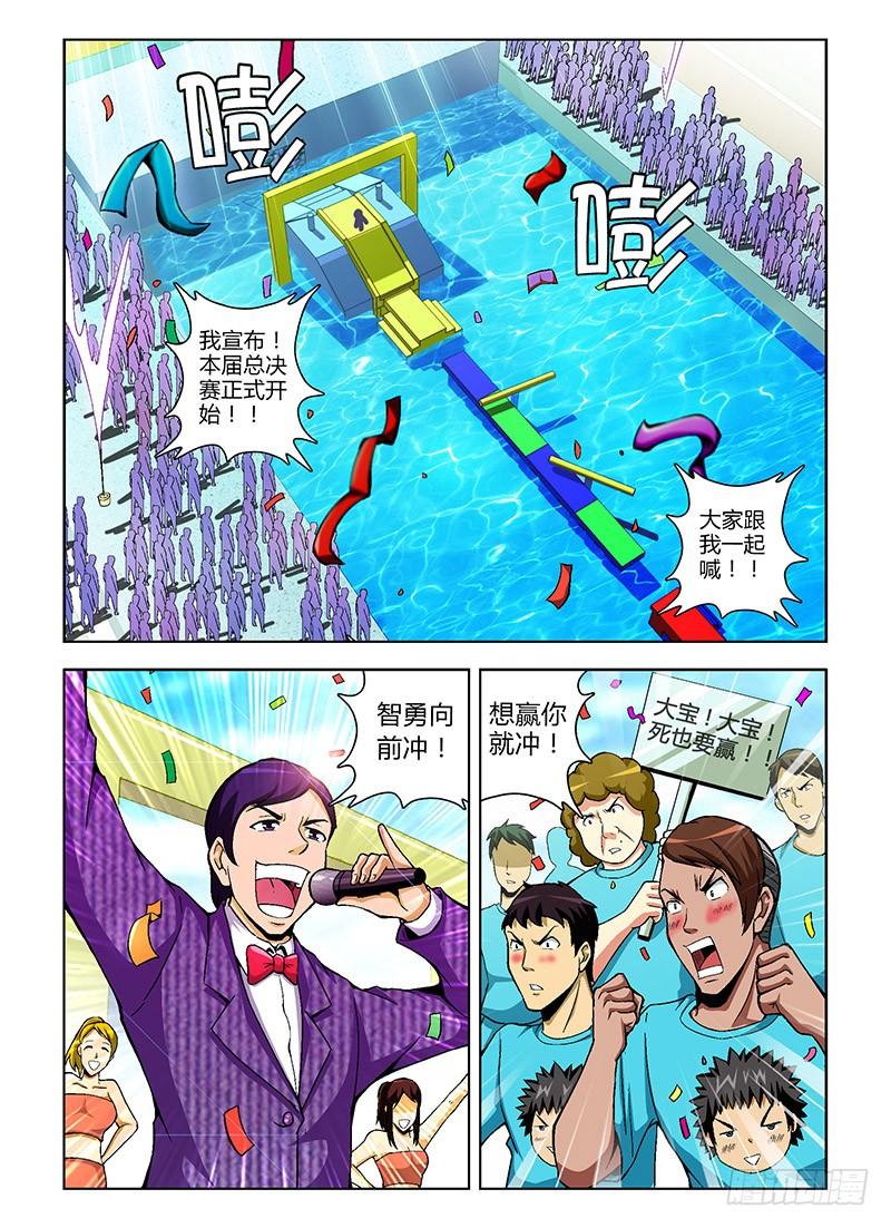 通职者 - 第74弹 命悬一线 - 第6张图