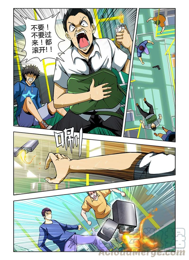 通职者 - 第74弹 命悬一线 - 第11张图