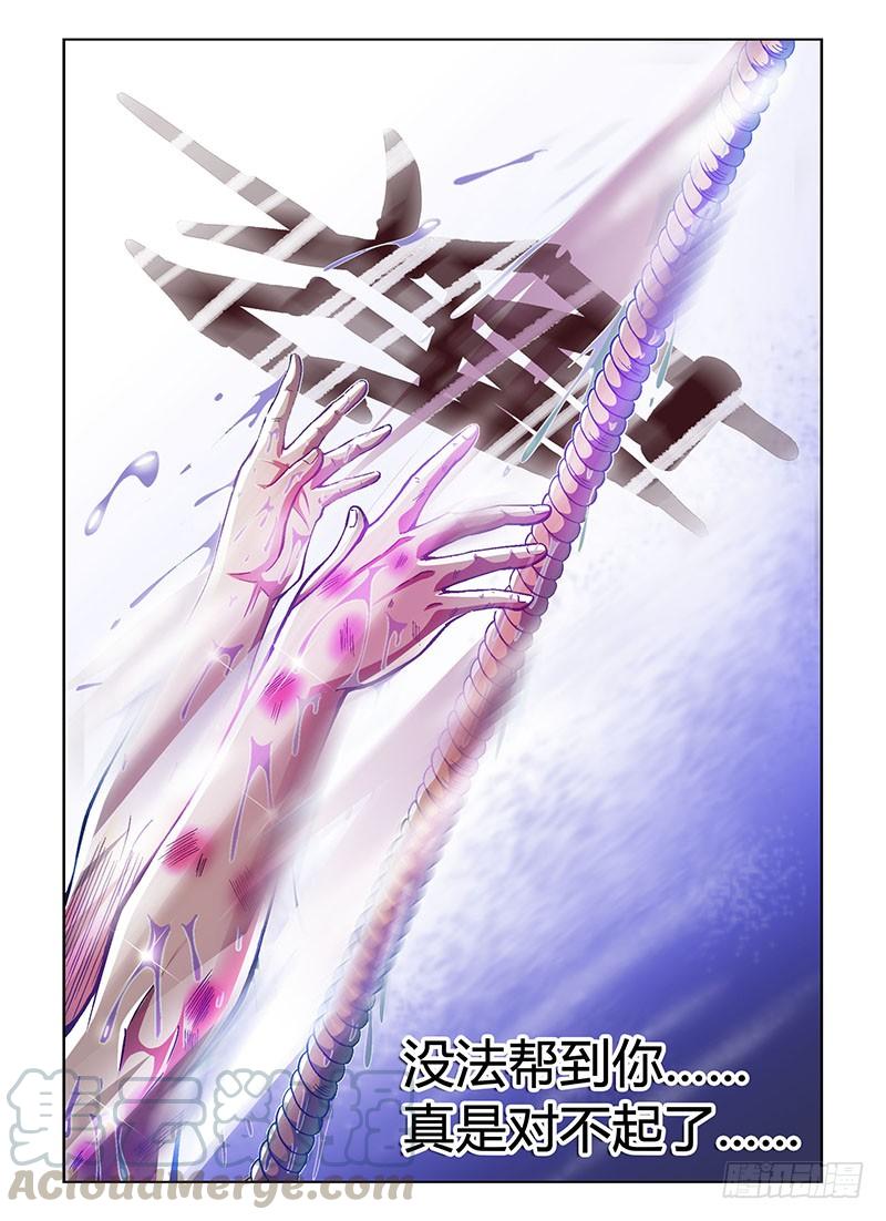 通职者 - 第77弹 大宝，你好Man！ - 第13张图