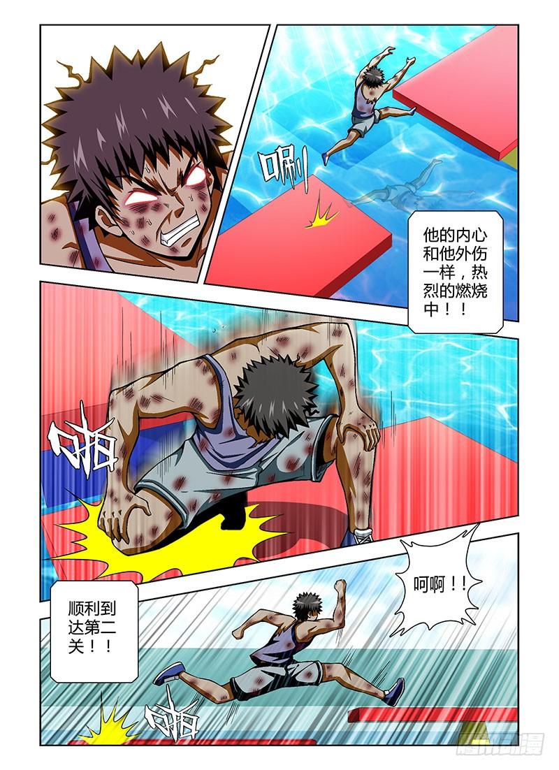 通职者 - 第77弹 大宝，你好Man！ - 第6张图