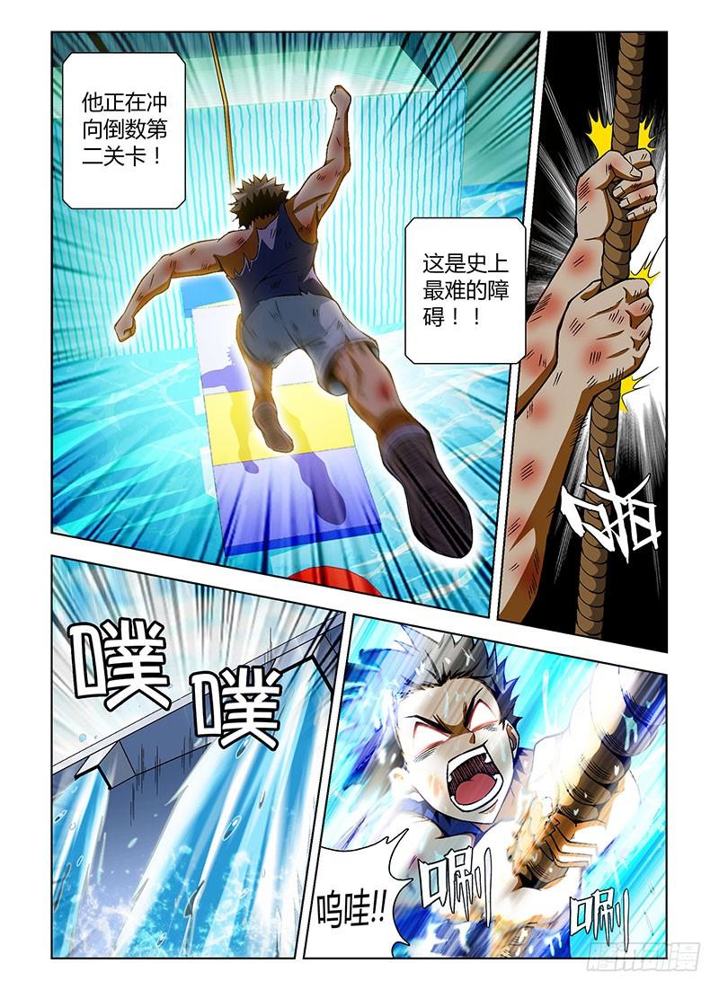 通职者 - 第77弹 大宝，你好Man！ - 第10张图