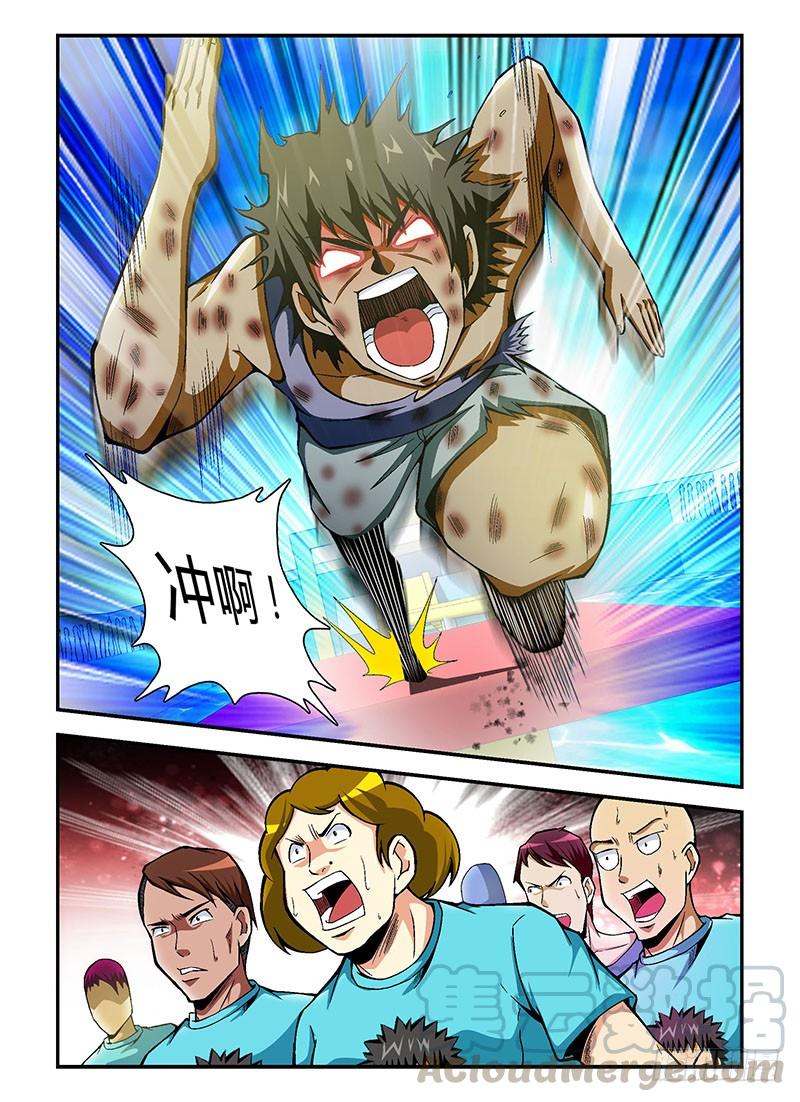 通职者 - 第77弹 大宝，你好Man！ - 第3张图