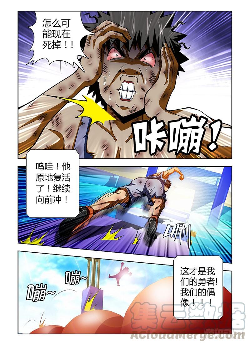 通职者 - 第77弹 大宝，你好Man！ - 第9张图