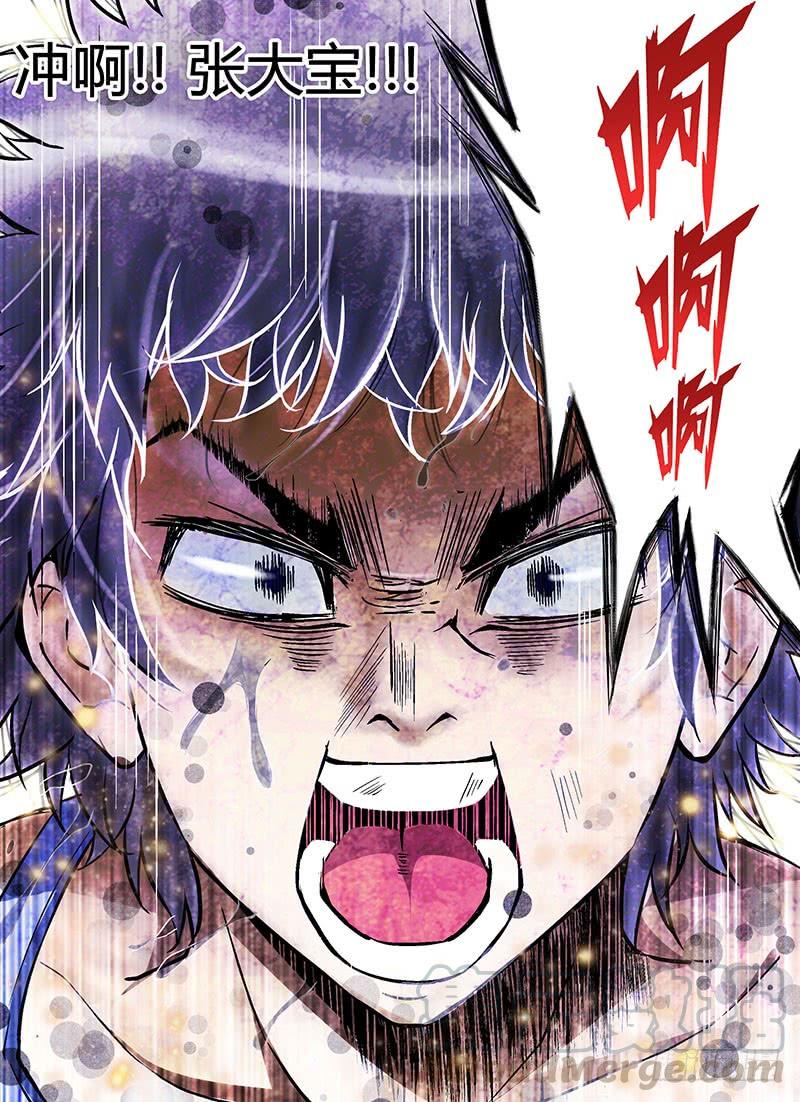 通职者 - 第78弹 最后的稻草 - 第13张图