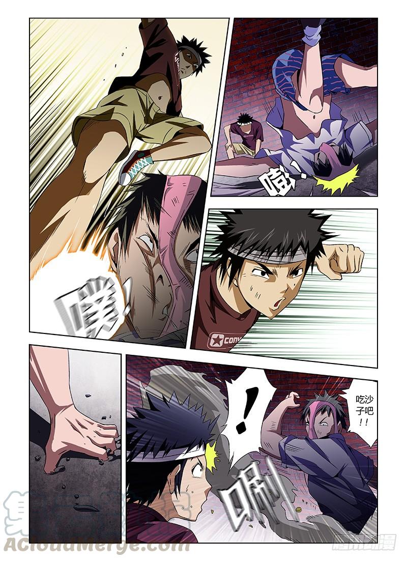 通职者 - 第8弹 激斗！ - 第7张图