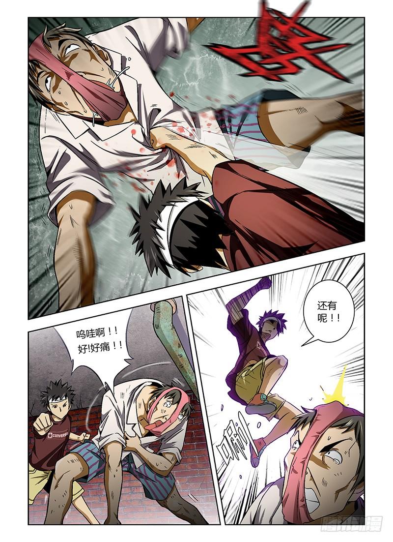 通职者 - 第8弹 激斗！ - 第6张图