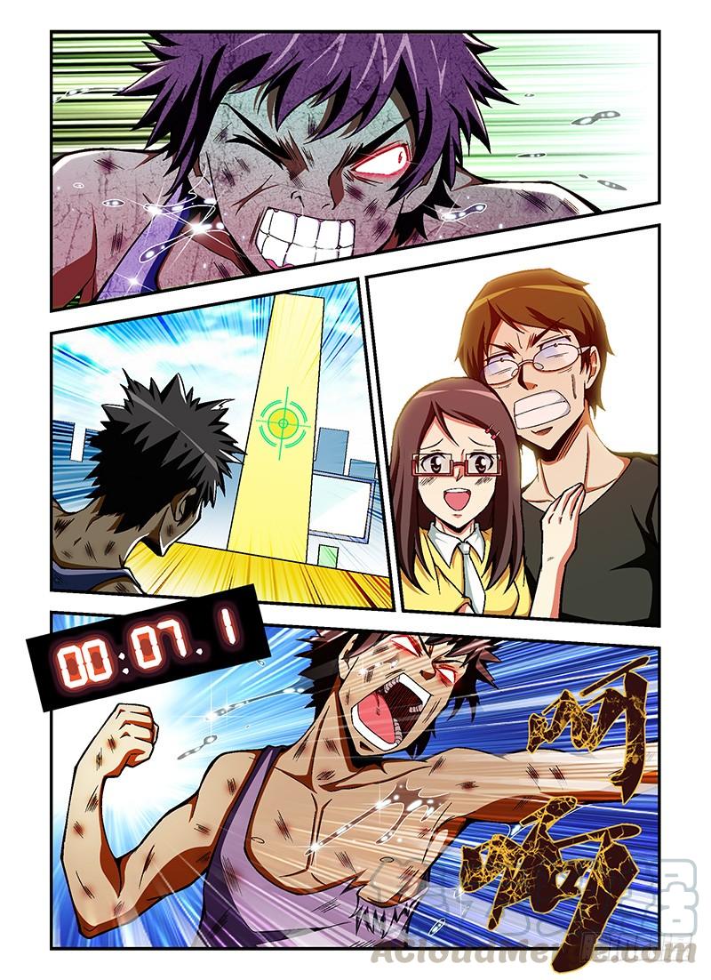 通职者 - 第79弹 20秒的激战 - 第5张图