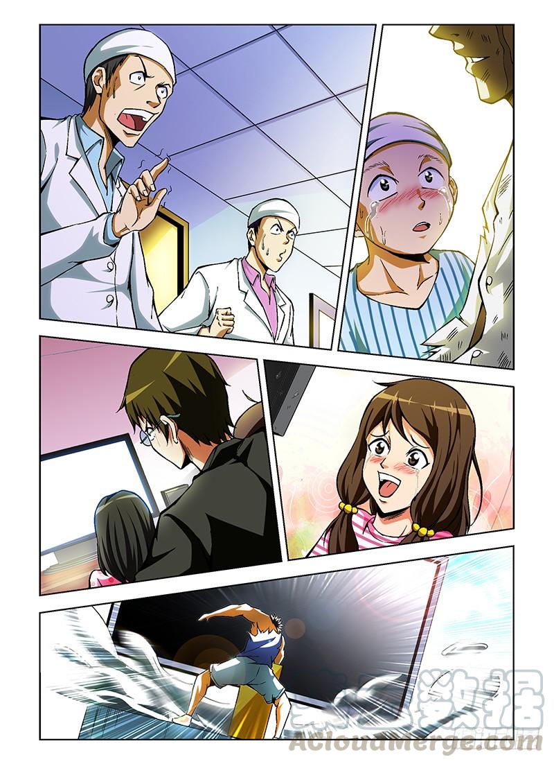 通职者 - 第79弹 20秒的激战 - 第13张图