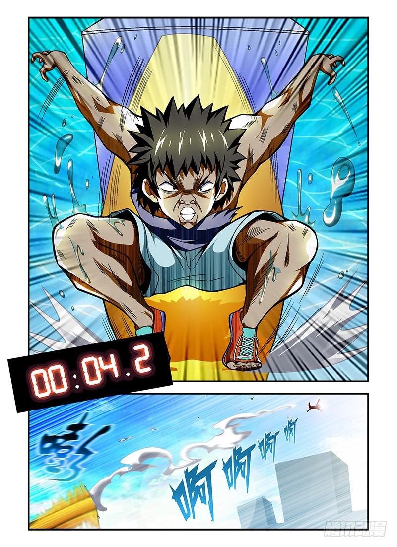 通职者 - 第79弹 20秒的激战 - 第7张图