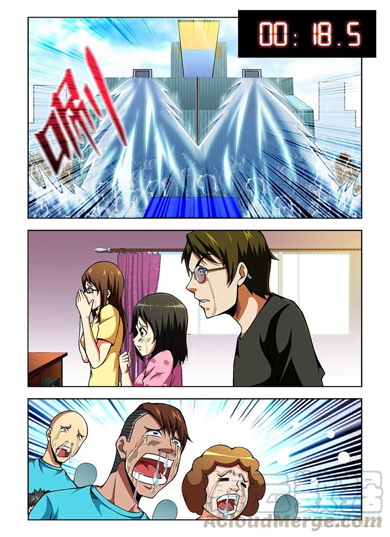 通职者 - 第79弹 20秒的激战 - 第1张图