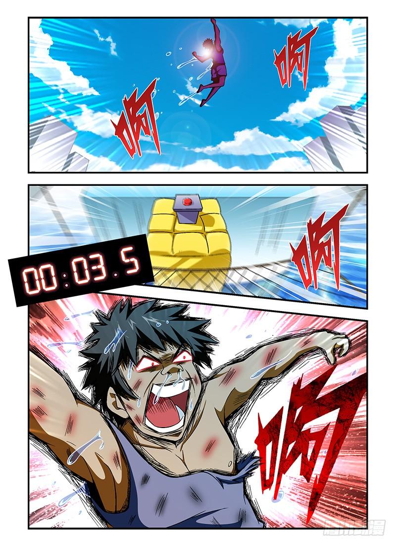 通职者 - 第79弹 20秒的激战 - 第8张图