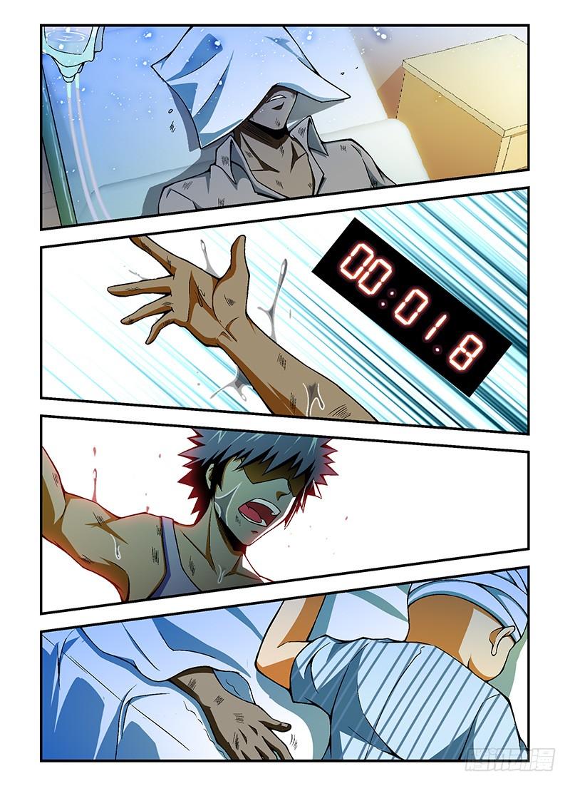 通职者 - 第79弹 20秒的激战 - 第10张图