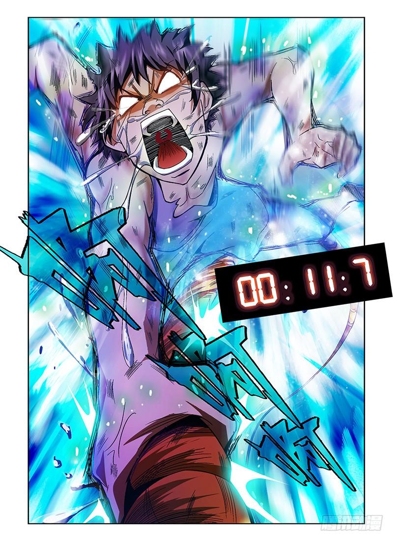 通职者 - 第79弹 20秒的激战 - 第3张图