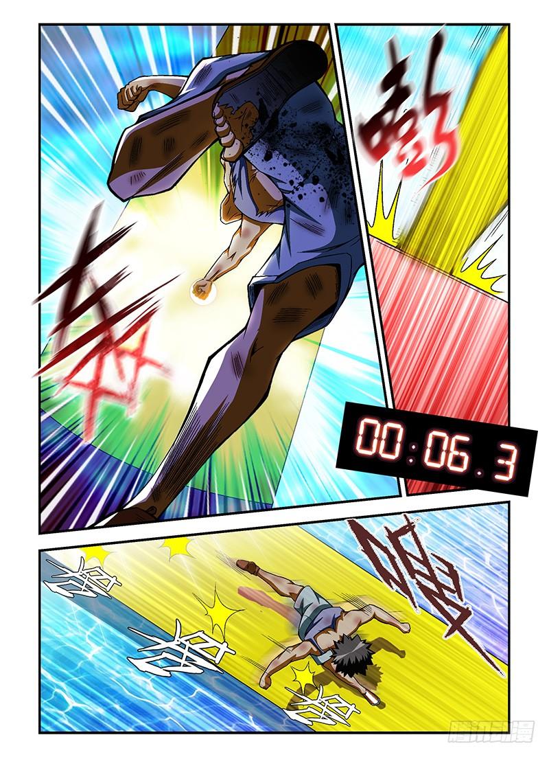 通职者 - 第79弹 20秒的激战 - 第6张图