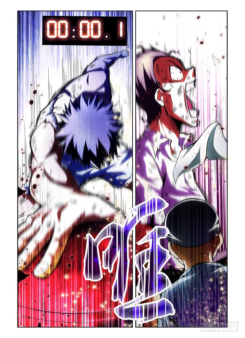 通职者 - 第79弹 20秒的激战 - 第12张图