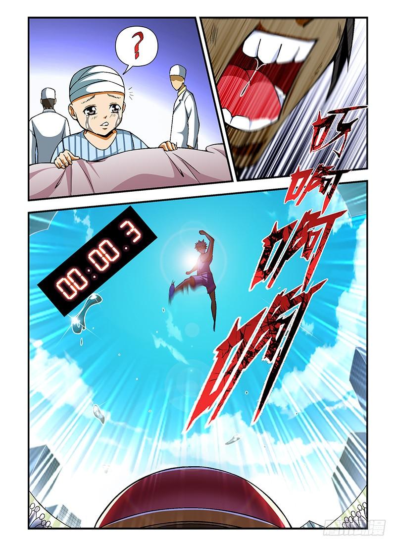 通职者 - 第79弹 20秒的激战 - 第11张图