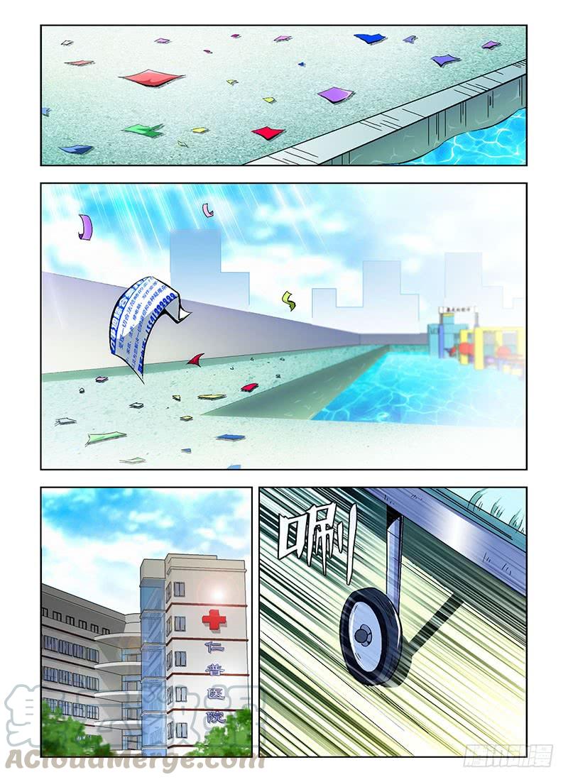 通职者 - 第80弹 暖人情怀 - 第1张图