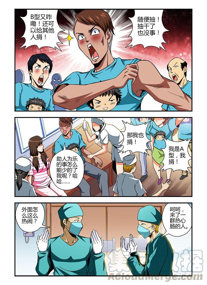 通职者 - 第80弹 暖人情怀 - 第11张图