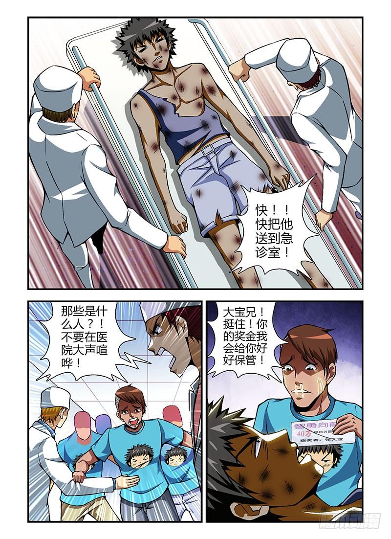 通职者 - 第80弹 暖人情怀 - 第2张图