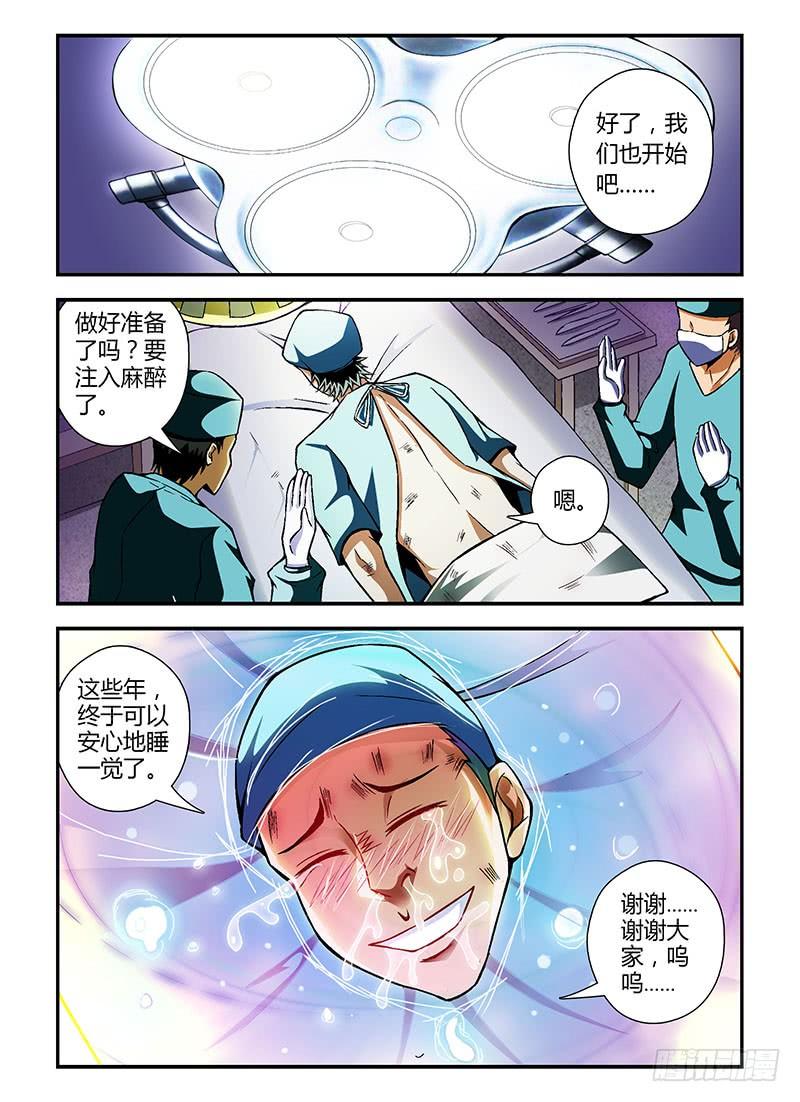 通职者 - 第80弹 暖人情怀 - 第12张图