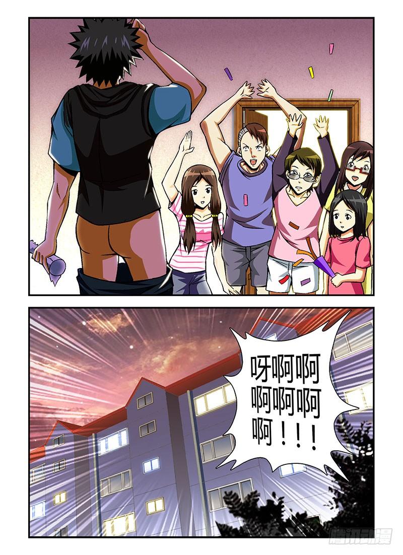 通职者 - 第83弹 “精彩”前奏 - 第6张图