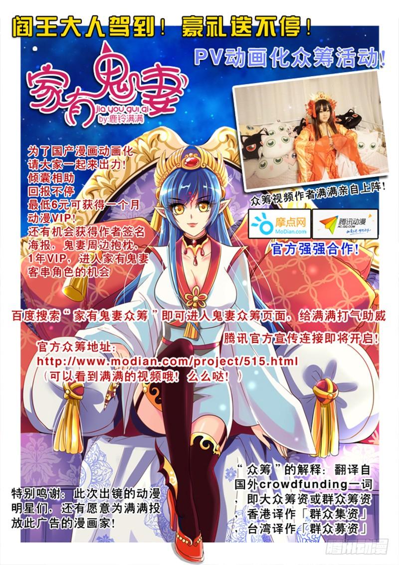 通职者 - 第87弹 人家说了亚灭蝶！ - 第15张图