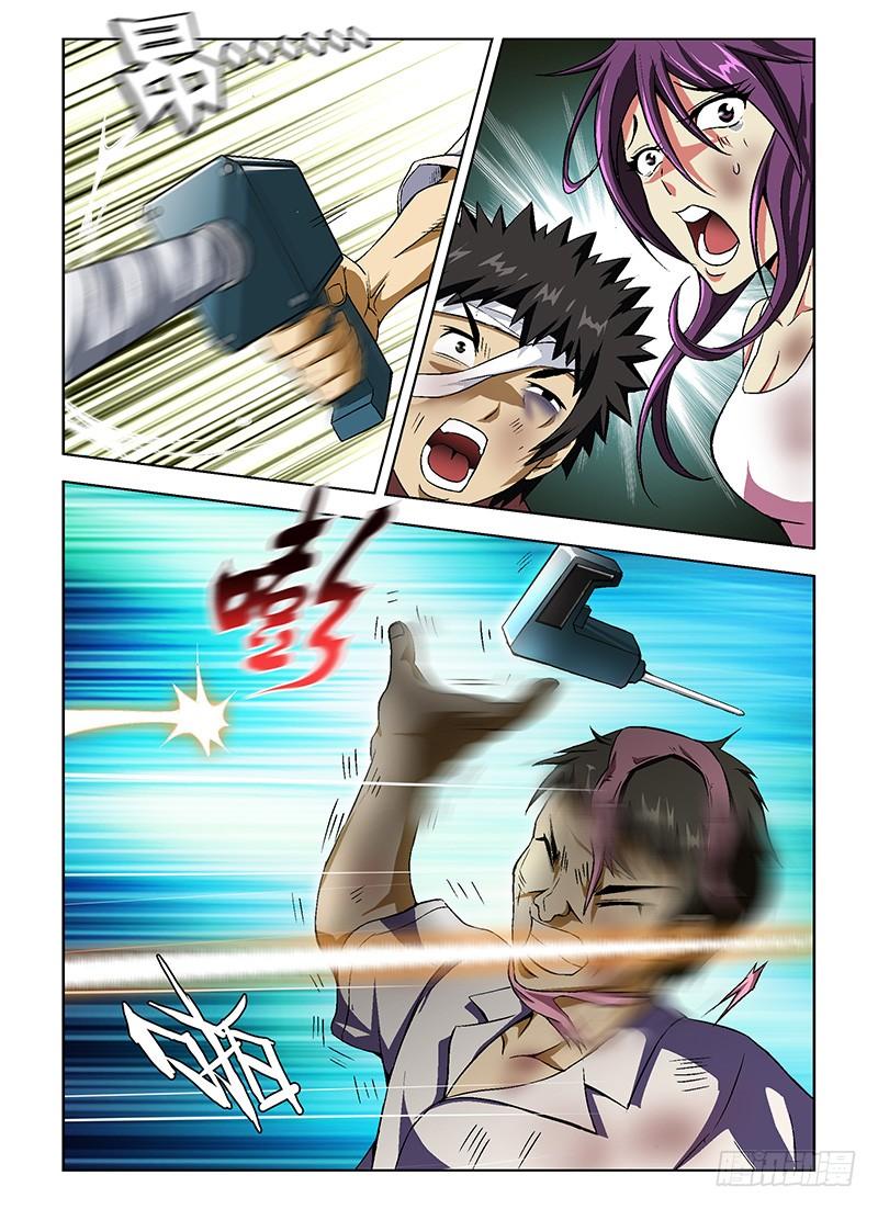 通职者 - 第9弹 迟来的自白 - 第4张图