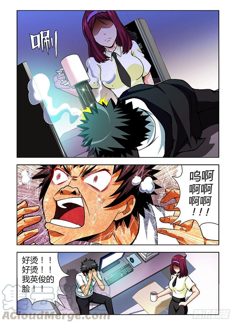 通职者 - 第91弹 你们都是女汉子 - 第5张图