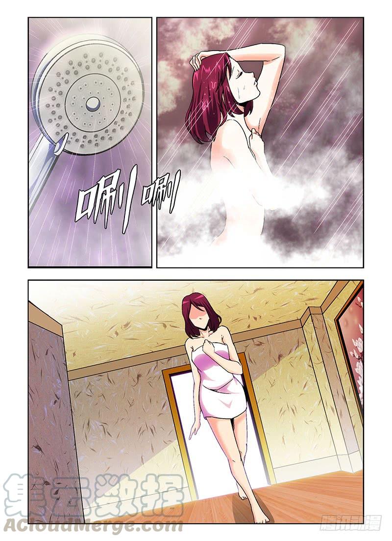 通职者 - 第93弹 靠谱的穷屌丝 - 第11张图