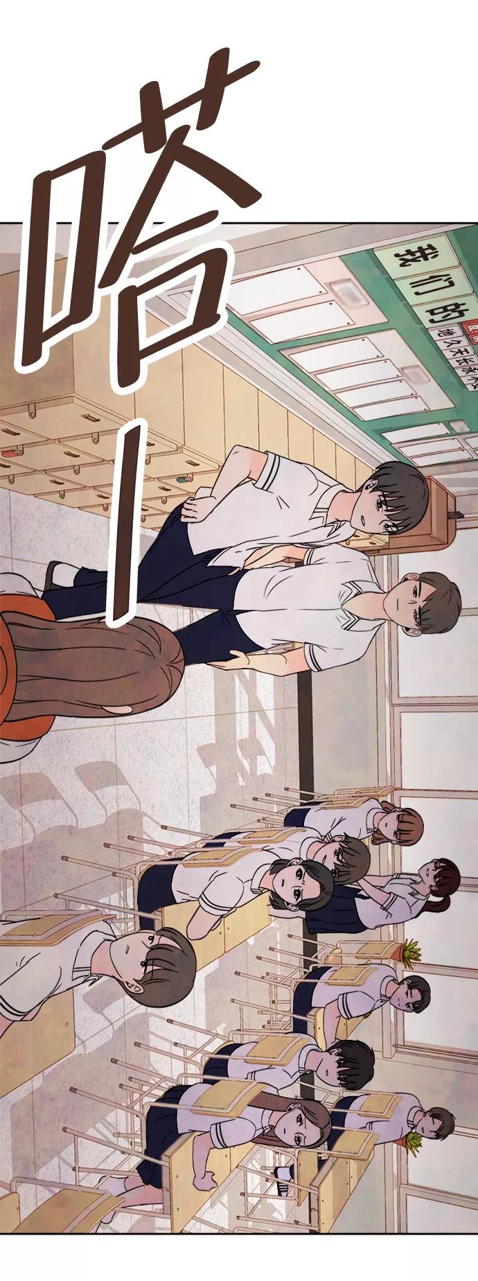 《头发中的记忆》[第1话] 开学（1） 第57页