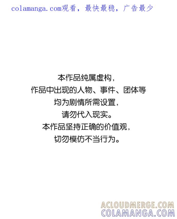 《头发中的记忆》[第1话] 开学（1） 第1页