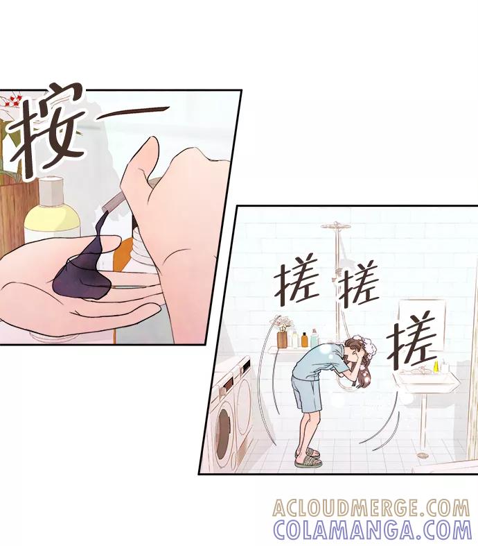 《头发中的记忆》[第1话] 开学（1） 第40页