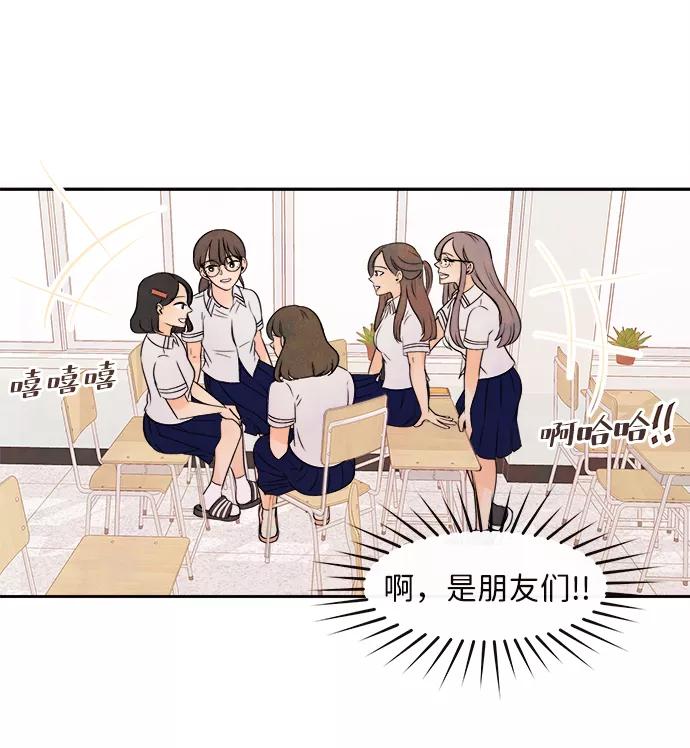 《头发中的记忆》[第1话] 开学（1） 第59页