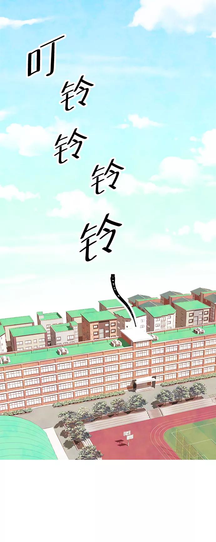 《头发中的记忆》[第10话] 开学（10） 第41页