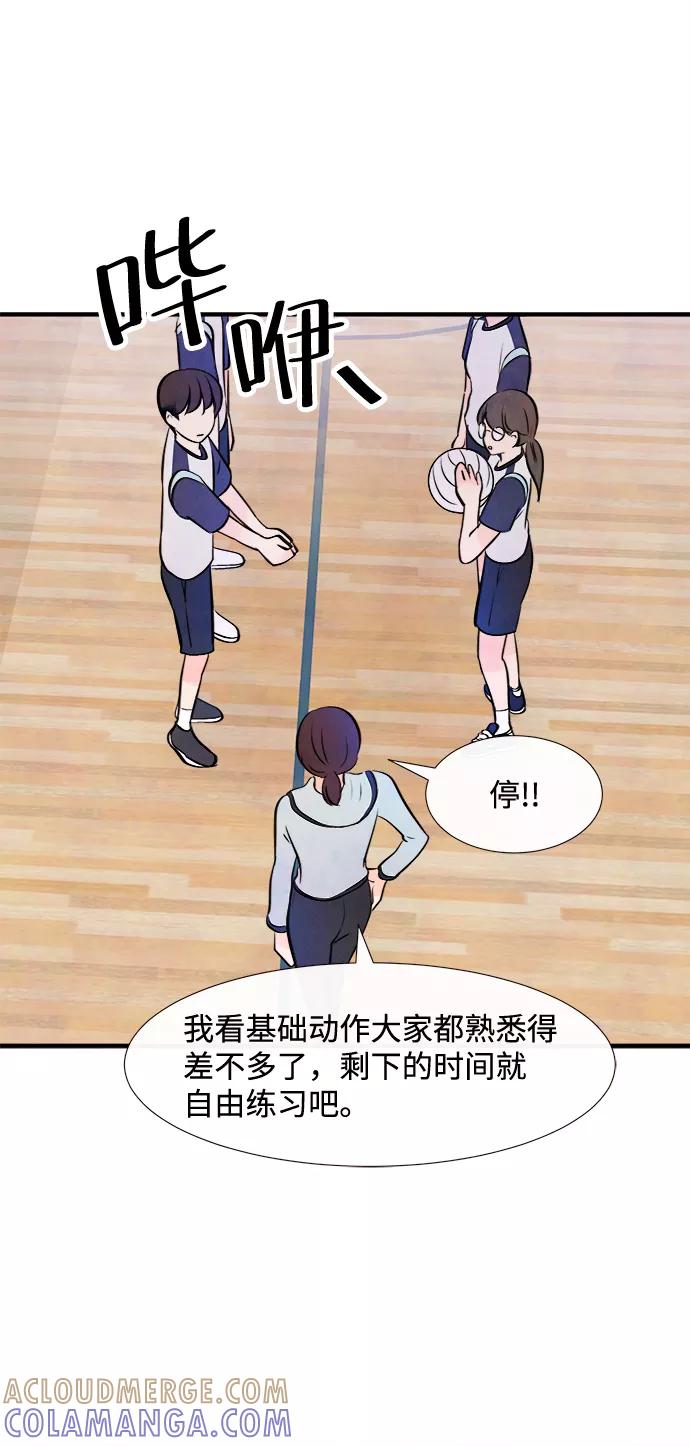 《头发中的记忆》[第10话] 开学（10） 第25页