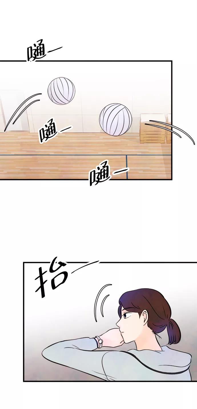 《头发中的记忆》[第10话] 开学（10） 第24页