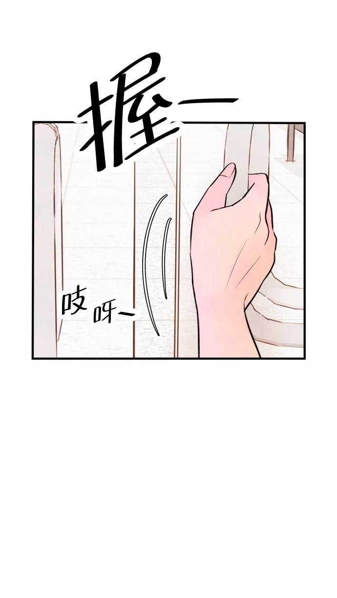 《头发中的记忆》[第11话] 转变（1） 第33页