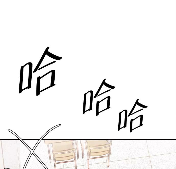 《头发中的记忆》[第12话] 转变（2） 第36页