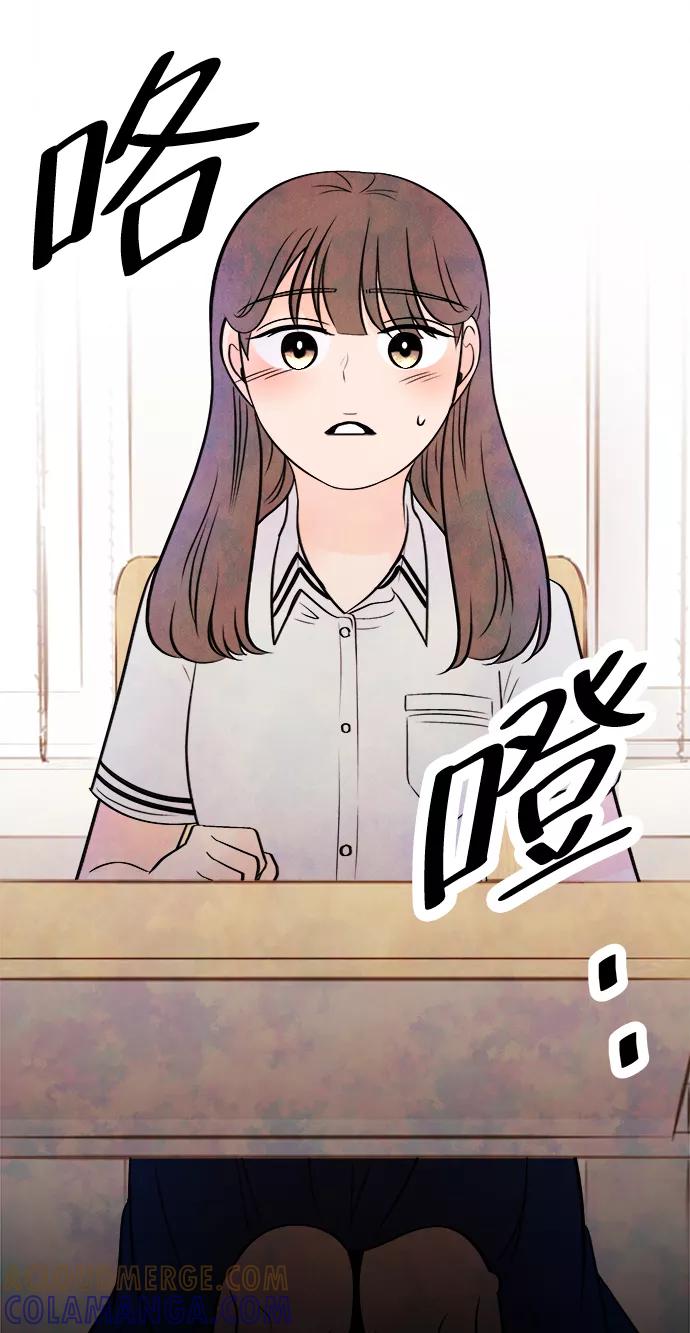 《头发中的记忆》[第12话] 转变（2） 第28页