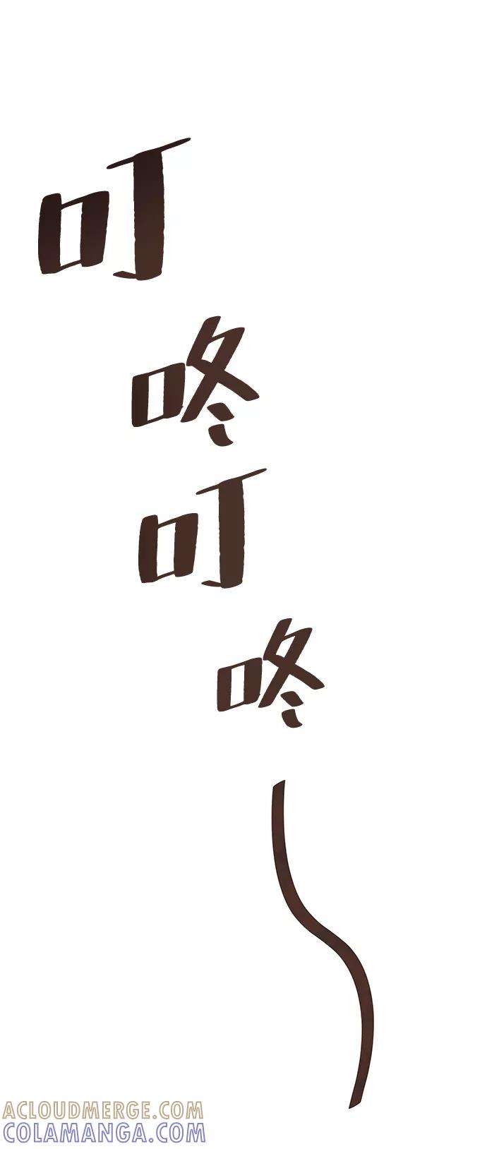 《头发中的记忆》[第2话] 开学（2） 第22页
