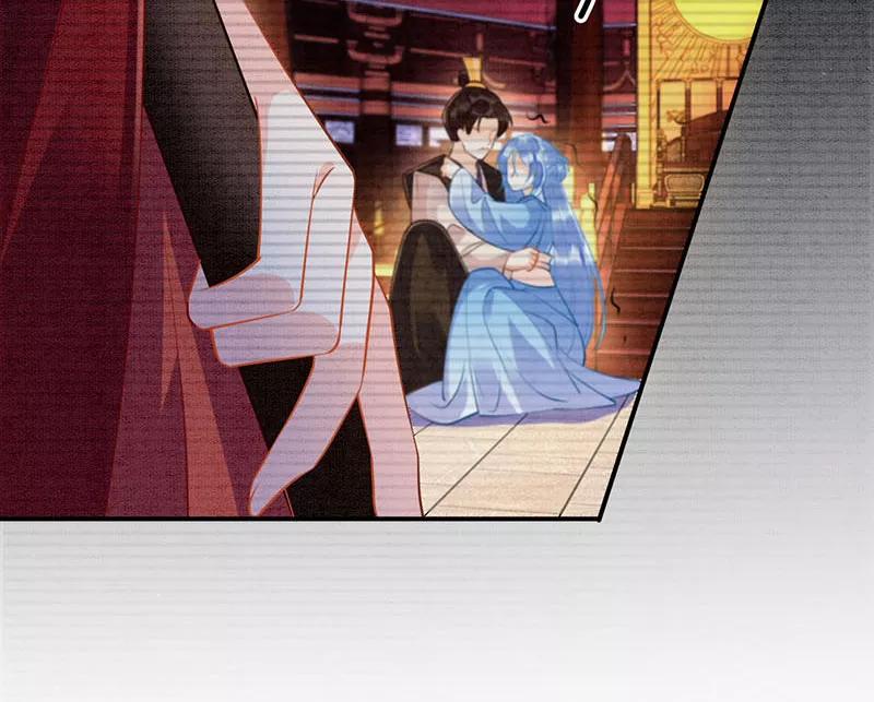 《大唐恋尾癖》第21话 第33页