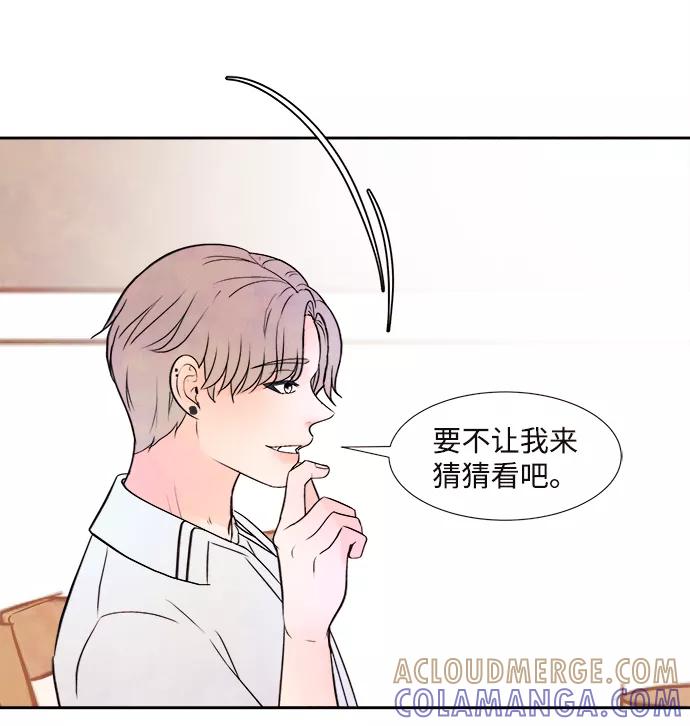 《头发中的记忆》[第3话] 开学（3） 第37页
