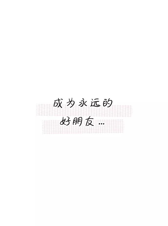 《头发中的记忆》[第3话] 开学（3） 第20页