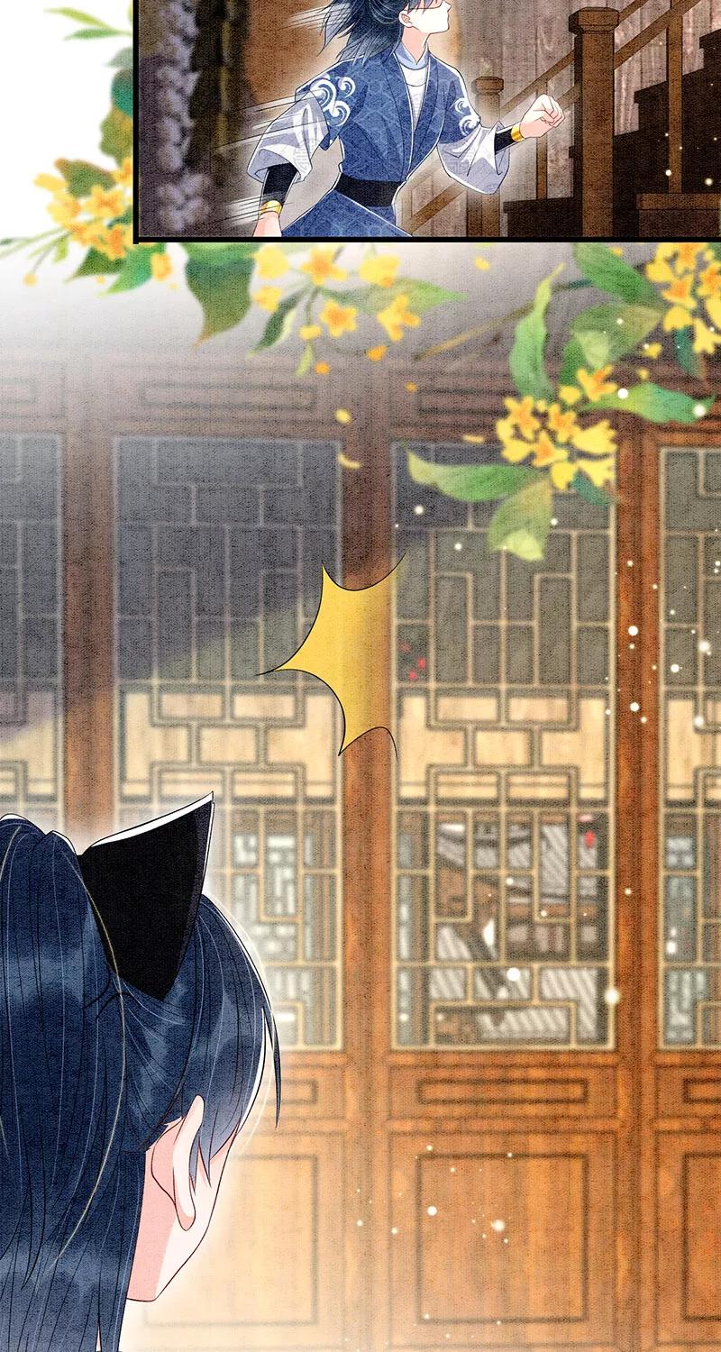 《大唐恋尾癖》第30话 第38页