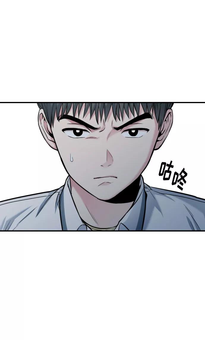《匿名仅我可见！》第32话 第7页