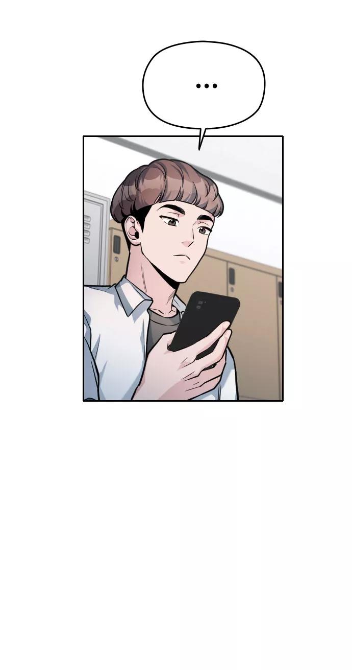 《匿名仅我可见！》第33话 第51页