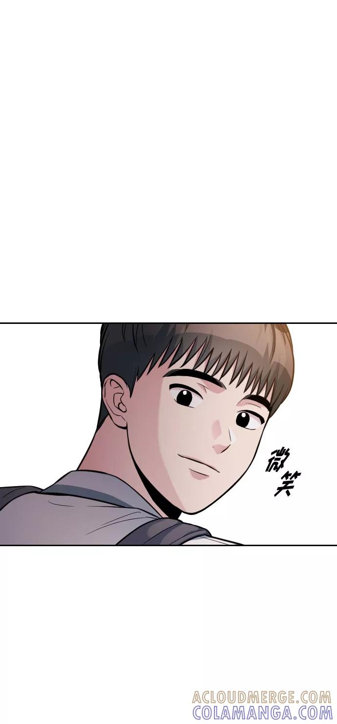 《匿名仅我可见！》第33话 第10页