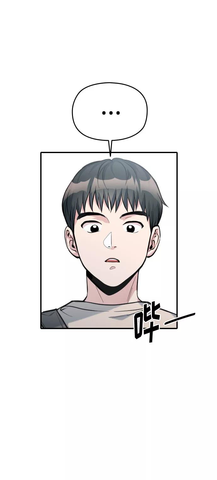 《匿名仅我可见！》第34话 第51页